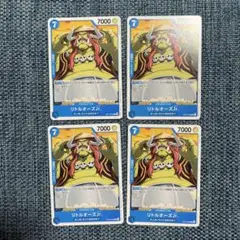 ワンピースカード　リトルオーズJr.
