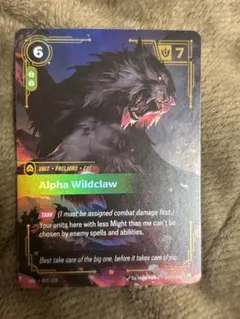 Riftbound Alpha Wildclaw