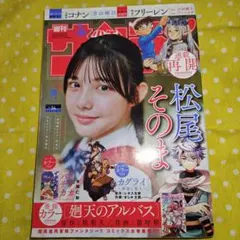 Item thumbnail for item abe75825-c480-4247-aec0-feddf8d65266