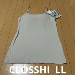 新品未使用しまむらCLOSSHI汗取り付きカップ付きキャミソールブラトップLLのサムネイル
