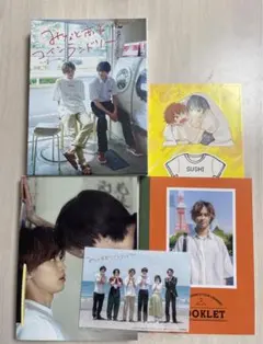 みなしょー ブルーレイ BOX 超特急 草川拓弥