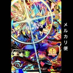 2025年最新】孫悟飯sh ugm4の人気アイテム - メルカリ