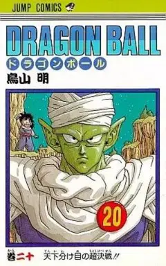 BGS 漫画鑑定 9.0 遊戯王 Yu-Gi-Oh! Vol.2 初版 1st BGS 漫画鑑定 9.0 遊戯王 Yu-Gi-Oh! Vol.2 初版 1st