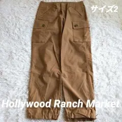 ハリウッドランチマーケット ジャーマンクロスストレッチカーゴパンツ 2 ブラウン