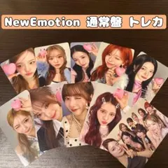 New Emotion トレカ 10枚セット　フルコンプ③