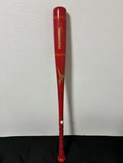 木製バット 軟式