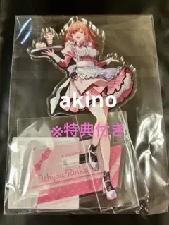 tks/omr様 リクエスト 2点 まとめ商品