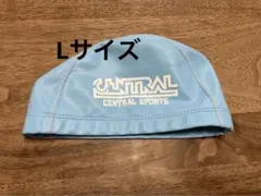 CENTRAL SPORTS 水泳帽 水色　セントラルスポーツ