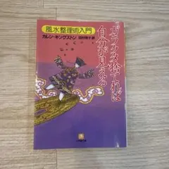 Item thumbnail for item 1ef12d14-a780-43a0-8a63-cffbc2e8194b