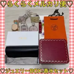 本日限定価格‼️️新品❤️Cartier ブランド ジュエリーボックス ミニ香水セット