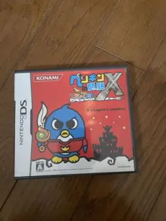 DS ソフト ペン1グランプリ ペンギンの問題スペシャル 本体起動確認済み