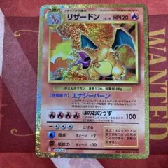 2026年最新】ポケモンカードクラシック リザードンの人気アイテム