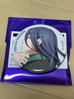 2025年最新】杉下京太郎缶バッジの人気アイテム - メルカリ