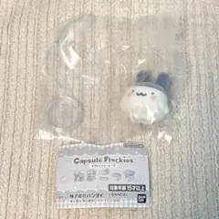 【匿名配送】たまごっち カプセルフロッキーズ みみっち