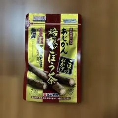 あじかん ごぼうのおかげ 焙煎ごぼう茶 国産青森 茨城プレミアムブレンド 7包のサムネイル
