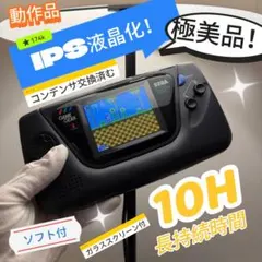 2026年最新】ゲームギア 液晶の人気アイテム - メルカリ