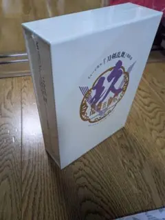 刀剣乱舞ミュージカル　Blu-ray 祝玖寿 乱舞音曲祭