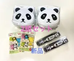 新品未使用】パンダ ランチボックス セット お箸 バンダナ 弁当箱