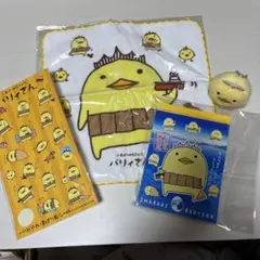 バリィさん グッズ4点セットのサムネイル