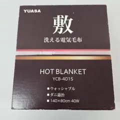 YUASA 洗える 電気毛布 [敷] YCB-401S HOT BLANKET