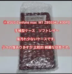 ⑦Zenfone Max M1 ZB555KL-X00PD 手帳型ケース