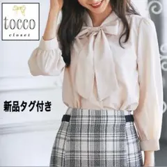 新品タグ付き✤tocco closet ボウタイブラウス リボンブラウス 長袖のサムネイル