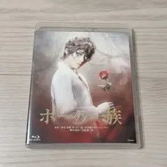 2025年最新】ポーの一族 ブルーレイの人気アイテム - メルカリ