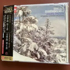 ロジェストヴェンスキー シベリウス交響曲全集(4CD) - メルカリ