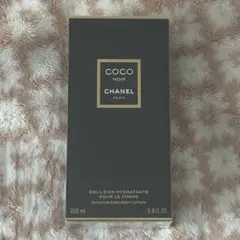 CHANEL シャネル　ココヌワールボディローション　クリームのサムネイル