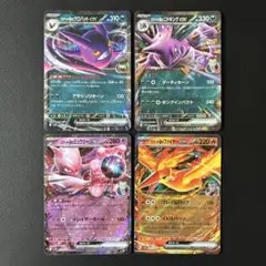 2025年最新】ポケカRRまとめ売りの人気アイテム - メルカリ