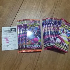 ポケモンカードゲーム インフェルノX メガシンフォニア 未開封バラ 15パック