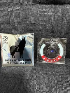 JRA Welcomeチャンス　アクリルキーホルダー　アルマヴェローチェ