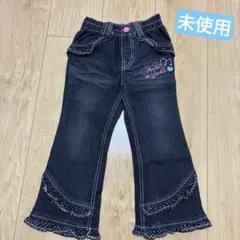 【美品】Formi Dable デニムパンツ 長ズボンフリル 100cm