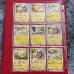 早い者勝ち‼️引退品・高騰中Pokémon Trading Card Game