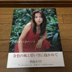 Principessa : 中山エミリ写真集 - メルカリ