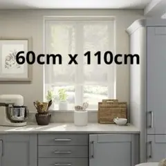 【新品未使用】オキュラス リネン ロールスクリーン 60x110cm