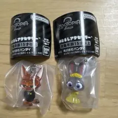 ズートピア2 めじるしアクセサリー 2種セット