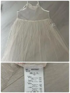 JENNI キャミソール　2枚セット♡