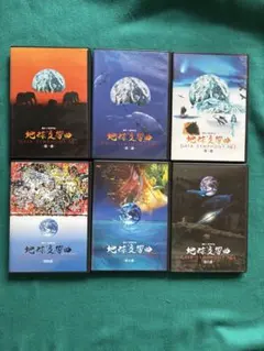 地球交響曲 ガイアシンフォニー 第1番〜第6番 DVDセット - メルカリ