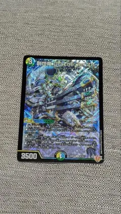 2026年最新】創世竜 Drache der'Zenの人気アイテム - メルカリ