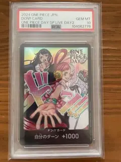 ado ドンカード　psa10 PSA10 ウタ ado ドンカード ONE PIECE DAY2 限定プロモ - メルカリ