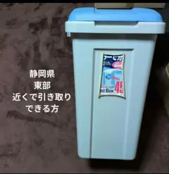 ASVEL　新品、未使用　引き取り専用