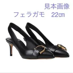 Ferragamo ハイブランド　パンプス 22cm 4.5D ガンチーニのサムネイル