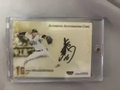 2025年最新】東浜巨 直筆サインの人気アイテム - メルカリ