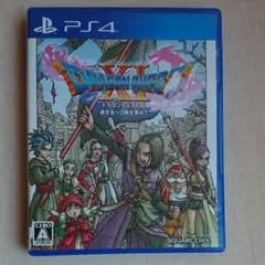 ドラゴンクエストXI 過ぎ去りし時を求めて