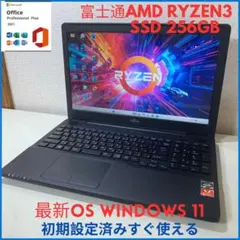 富士通 LIFEBOOK AH43/D ノートパソコン Windows 11のサムネイル