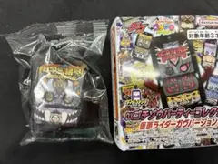 DXゴチゾウパーティコレクション 仮面ライダーガヴバージョン02
