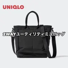 ユニクロ UNIQLO / 2WAYユーティリティ ミニバッグ　ショルダーバッグ