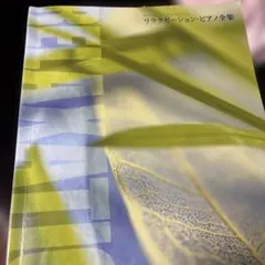 Item thumbnail for item 6d8b2d42-f91b-40b6-951e-37dd44501b63