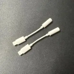 Apple純正　変換アダプタ イヤホンジャック　接続アダプタ　ライトニング